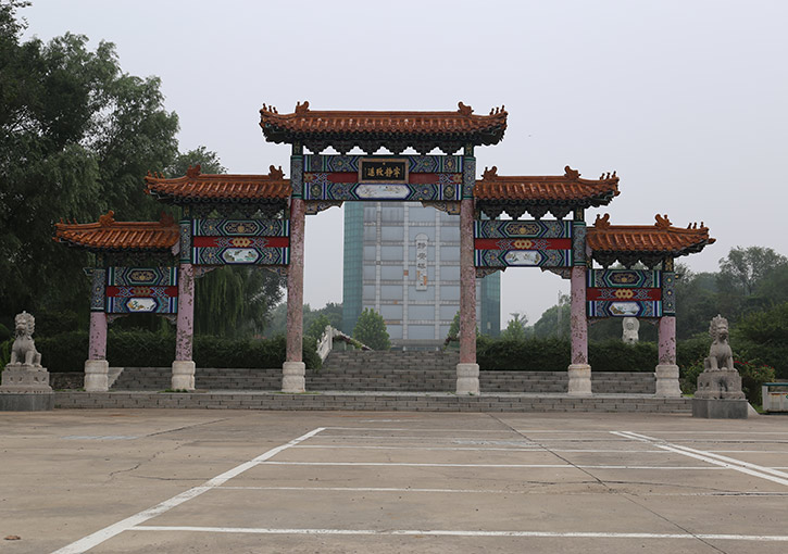 园区环境
